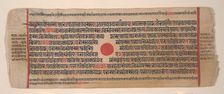 Leaf from a Kalpa Sutra (Jain Book of Rituals), 15th century. Creator: Bhadrabahu