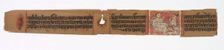 Leaf from a Jain Manuscript: Colophon page, Kalpa-sutra and The Story of Kalakacharya..., late 1200s Creator: Devachandra (Indian)