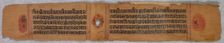 Leaf from a Jain Manuscript: Kalpa-sutra, 1279. Creator: Unknown