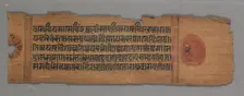 Leaf from a Jain Manuscript: Kalpa-sutra: A Monk Preaching (recto), 1278. Creator: Unknown