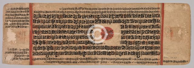 Leaf from a Jain Manuscript: Kalpa-sutra: Birth of Mahavira, folio 40 (verso), c. 1400. Creator: Unknown.