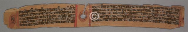 Leaf from a Jain Manuscript: Kalpa-sutra: Enthroned Monk (recto); Text (verso), 1279. Creator: Devachandra (Indian).