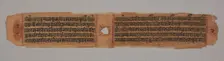 Leaf from a Jain Manuscript: Kalpa-sutra: text describing descent of Mahavira...(verso), 1279. Creator: Unknown