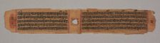 Leaf from a Jain Manuscript: Kalpa-sutra: text describing descent of Mahavira...(verso), 1279. Creator: Unknown