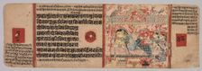 Leaf from a Jain Manuscript: Kalpa-sutra: Text (recto); Birth of Mahavira, folio 40 (verso) , c. 140 Creator: Unknown