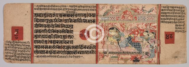 Leaf from a Jain Manuscript: Kalpa-sutra: Text (recto); Birth of Mahavira, folio 40 (verso) , c. 140 Creator: Unknown.