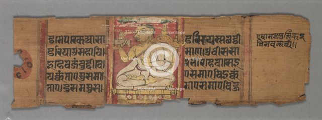 Leaf from a Jain Manuscript: Kalpa-sutra: text (verso), 1278. Creator: Unknown.