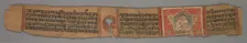 Leaf from a Jain Manuscript: Kalpa-sutra: Text (verso), 1279. Creator: Devachandra (Indian)