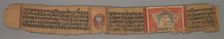 Leaf from a Jain Manuscript: Kalpa-sutra: Text (verso), 1279. Creator: Devachandra (Indian)