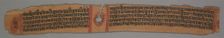 Leaf from a Jain Manuscript: Kalpa-sutra: The Monk Gautama, Enthroned (recto), 1279. Creator: Devachandra (Indian)