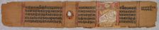 Leaf from a Jain Manuscript: Kalpa-sutra (verso), 1279. Creator: Unknown