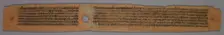 Leaf from a Jain Manuscript: page from a Great Poem about Twos (Dvyashraya Mahakavya)…, after 1255. Creator: Abhayatilakagani (Indian)