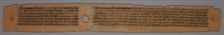 Leaf from a Jain Manuscript: page from a Great Poem about Twos (Dvyashraya Mahakavya)…, after 1255. Creator: Abhayatilakagani (Indian)
