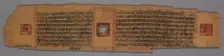 Leaf from a Jain Manuscript: Shalibhadra: Jain Monk Teaching with a Manuscript Page..., 1279. Creator: Pradyumnasuri (Indian)