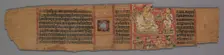 Leaf from a Jain Manuscript: Shalibhadra: Text (verso), 1279. Creator: Pradyumnasuri (Indian)
