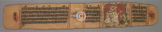 Leaf from a Jain Manuscript: The Story of Kalakacharya: Colophon Page, Text (recto), 1279. Creator: Devachandra (Indian).