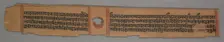 Leaf from a Jain Manuscript: The Story of Kalakacharya of Devachandra: Brahmanshanti…(verso), 1279. Creator: Devachandra (Indian)