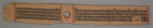 Leaf from a Jain Manuscript: The Story of Kalakacharya of Devachandra: Brahmanshanti…(verso), 1279. Creator: Devachandra (Indian)