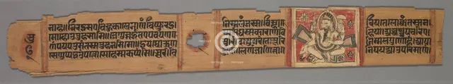 Leaf from a Jain Manuscript: The Story of Kalakacharya of Devachandra: Text (recto), 1279. Creator: Devachandra (Indian).