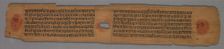 Leaf from a Jain Manuscript: Yoga-shastra: Text (recto), 1279. Creator: Hemachandra (Indian)