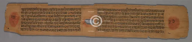 Leaf from a Jain Manuscript: Yoga-shastra: Text (recto), 1279. Creator: Hemachandra (Indian).
