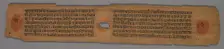 Leaf from a Jain Manuscript: Yoga-shastra: Text (recto); Leaf from a Jain Manuscript..., 1279. Creator: Hemachandra (Indian)