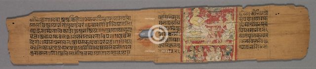 Leaf from a Jain Manuscript: Yoga-shastra: Jain monk with Disciple and Two Laymen..., 1279. Creator: Hemachandra (Indian).
