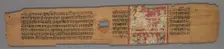 Leaf from a Jain Manuscript: Yoga-shastra: Jain monk with Disciple and Two Laymen..., 1279. Creator: Hemachandra (Indian)