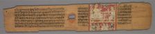 Leaf from a Jain Manuscript: Yoga-shastra: Jain monk with Disciple and Two Laymen..., 1279. Creator: Hemachandra (Indian)
