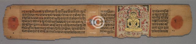 Leaf from a Jain Manuscript: Yoga-shastra: Seated Yellow Jina Shantinatha Enshrined (recto), 1279. Creator: Hemachandra (Indian).