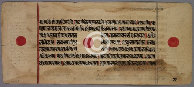 Leaf from a Jaina Manuscript, 1400s-1500s. Creator: Unknown.