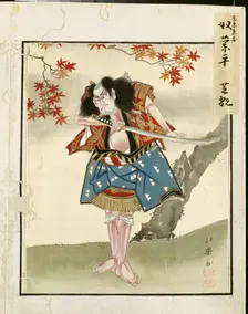 Leaf from Album of Actor Portraits, c. 1790-1810. Creator: Shorakusai (Japanese)