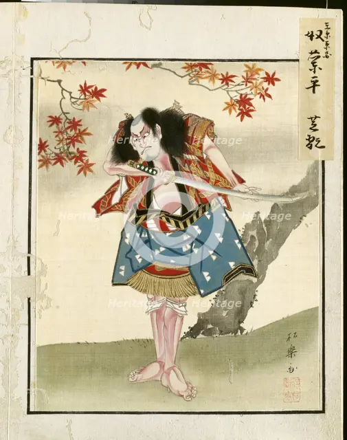 Leaf from Album of Actor Portraits, c. 1790-1810. Creator: Shorakusai (Japanese).