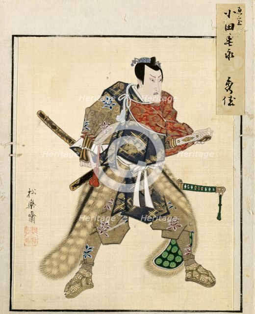 Leaf from Album of Actor Portraits, c. 1790-1810. Creator: Shorakusai (Japanese).