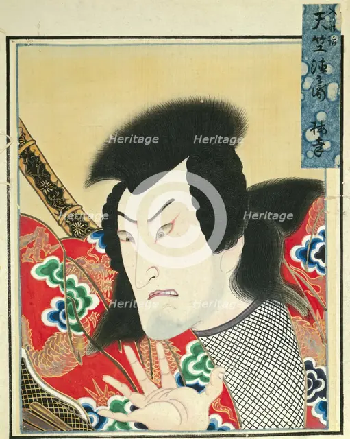 Leaf from Album of Actor Portraits, c. 1790-1810. Creator: Shorakusai (Japanese).