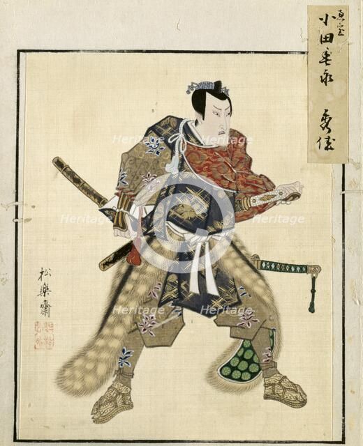 Leaf from Album of Actor Portraits, c. 1790-1810. Creator: Shorakusai (Japanese).