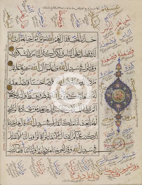 Leaf from Qur'an, 9th century AH/AD 15th century. Creator: Unknown.