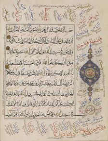 Leaf from Qur'an, 9th century AH/AD 15th century. Creator: Unknown