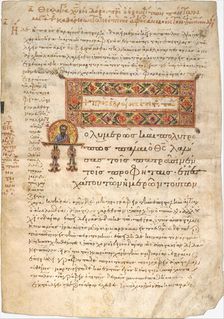 Leaf from the Epistle to the Hebrews, 1101. Creator: Joannes Koulix