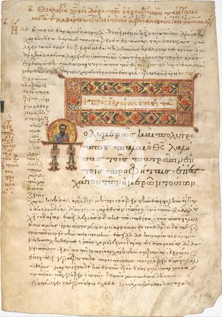 Leaf from the Epistle to the Hebrews, 1101. Creator: Joannes Koulix.