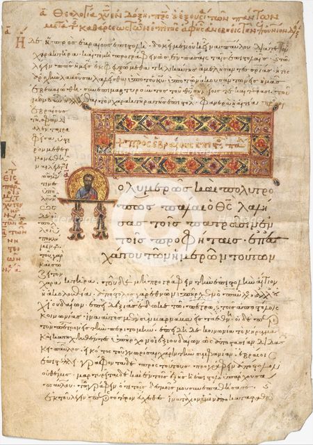 Leaf from the Epistle to the Hebrews, 1101. Creator: Joannes Koulix.