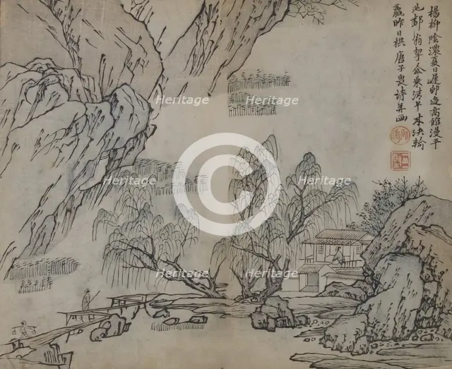 Leaf from the Mustard Seed Garden Manual of Painting (Jieziyuan huazhuan)..., probably 1878 edition. Creator: Wang Gai.