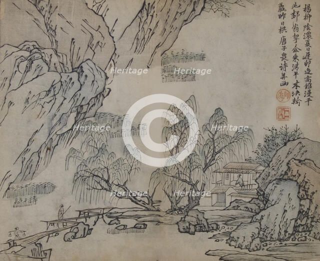 Leaf from the Mustard Seed Garden Manual of Painting (Jieziyuan huazhuan)..., probably 1878 edition. Creator: Wang Gai.