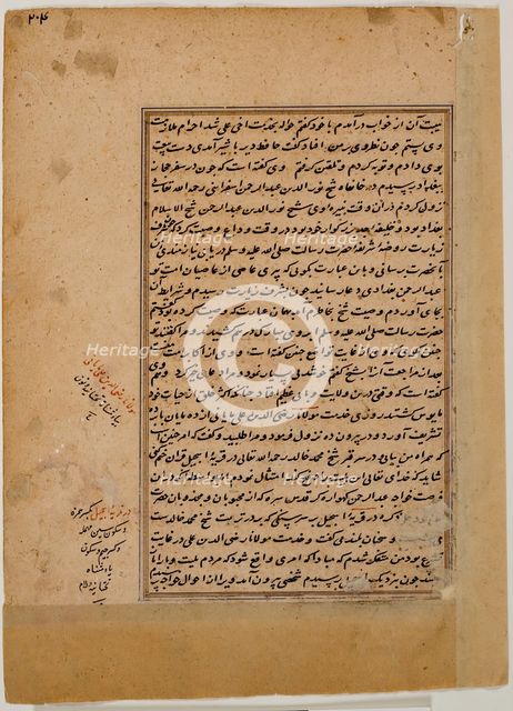 Leaf of Biographies of noted Sufis, 1478. Creator: Unknown.