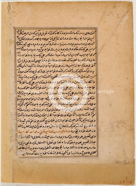 Leaf of Biographies of noted Sufis, 1478. Creator: Unknown.
