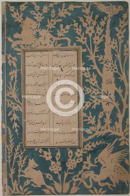 Leaf of Calligraphy from Poems by Sa'di, 16th century. Creator: Unknown.
