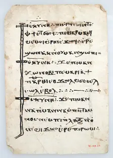 Leaves from a Coptic Manuscript, 6th-14th century (?). Creator: Unknown