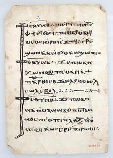 Leaves from a Coptic Manuscript, 6th-14th century (?). Creator: Unknown