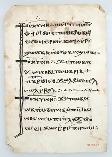 Leaves from a Coptic Manuscript, Coptic, 6th-14th century (?). Creator: Unknown