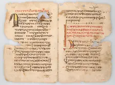Leaves from a Coptic Manuscript, Coptic, 6th-14th century (?). Creator: Unknown